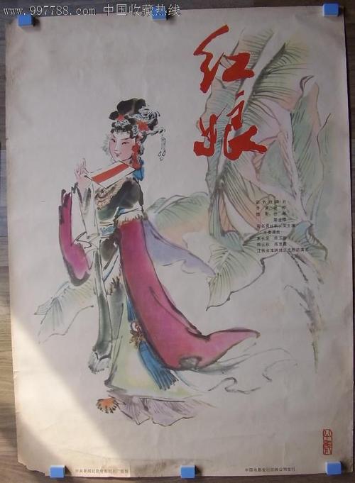 制作台湾ID